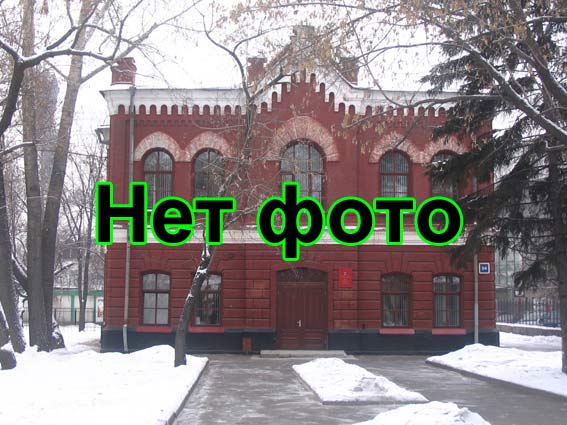 Продажа диплома Иркутского профессионально-технического училища-интерната для инвалидов, ГОУ